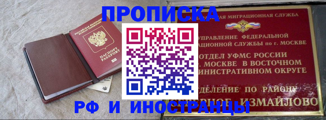 регистрация для дет. сада в Мариинске